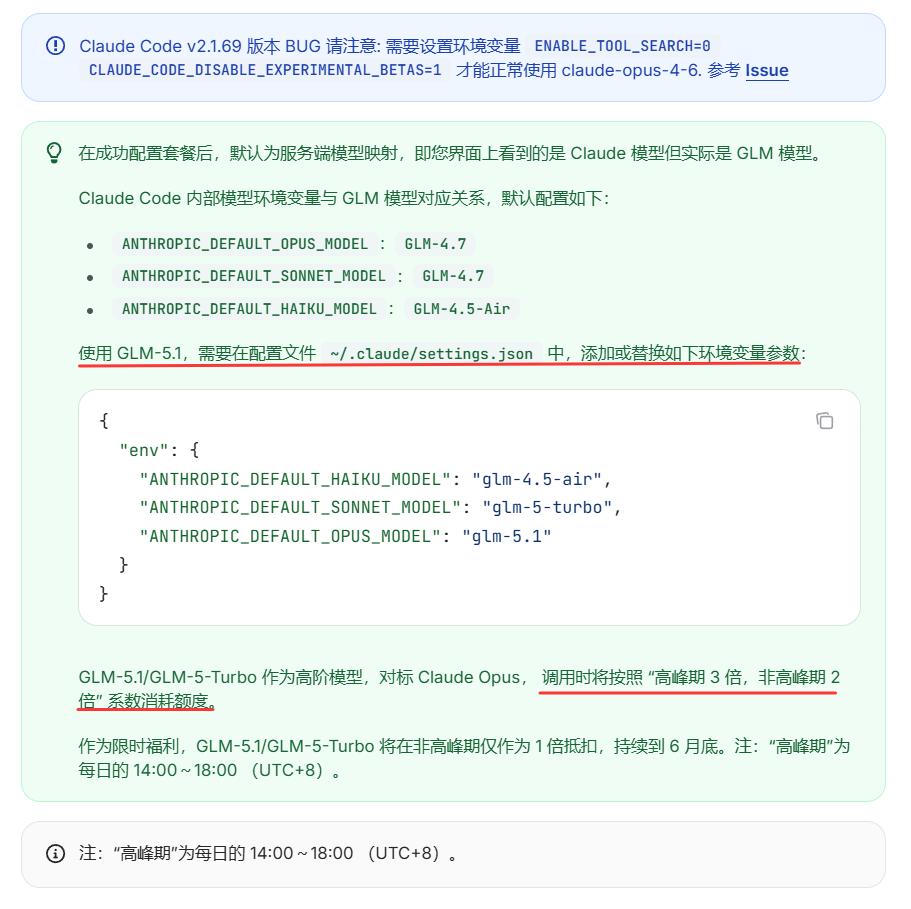 image-20260517192500798
