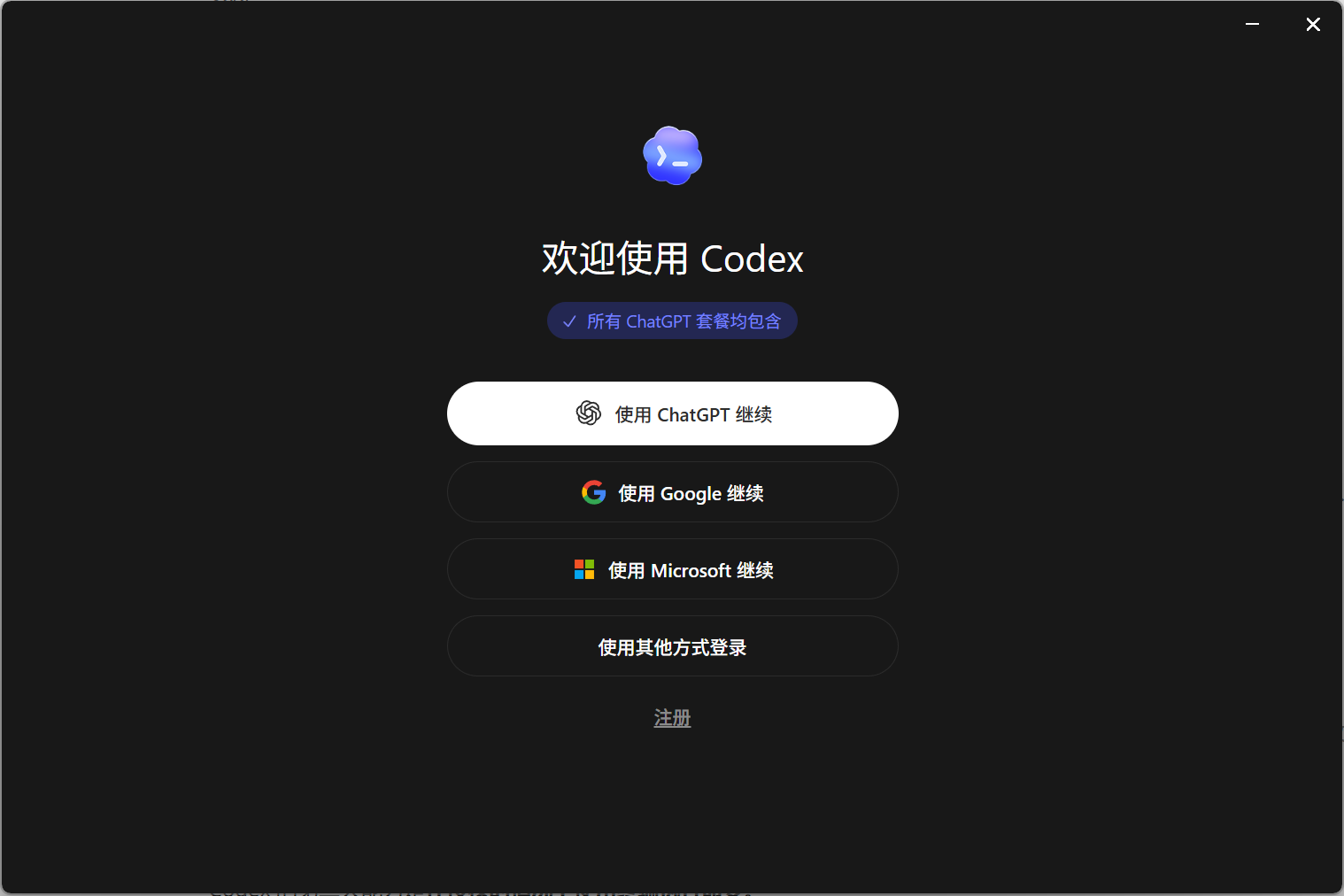 image-20260517230256948