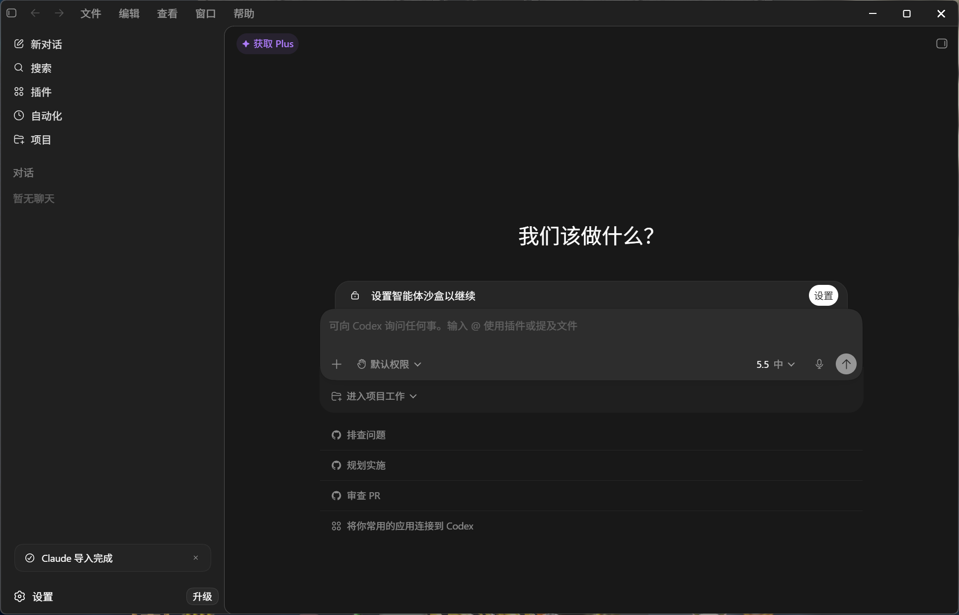 image-20260517231114428
