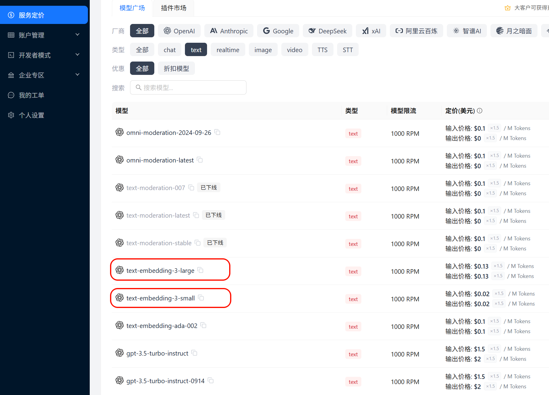第 48 页图片 1